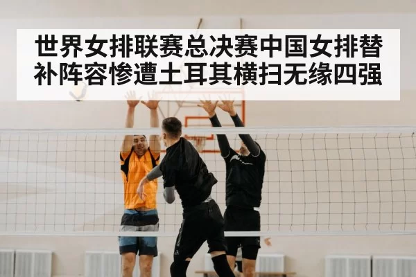 volleyball spike block