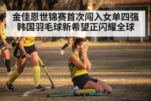female athlete celebrating victory